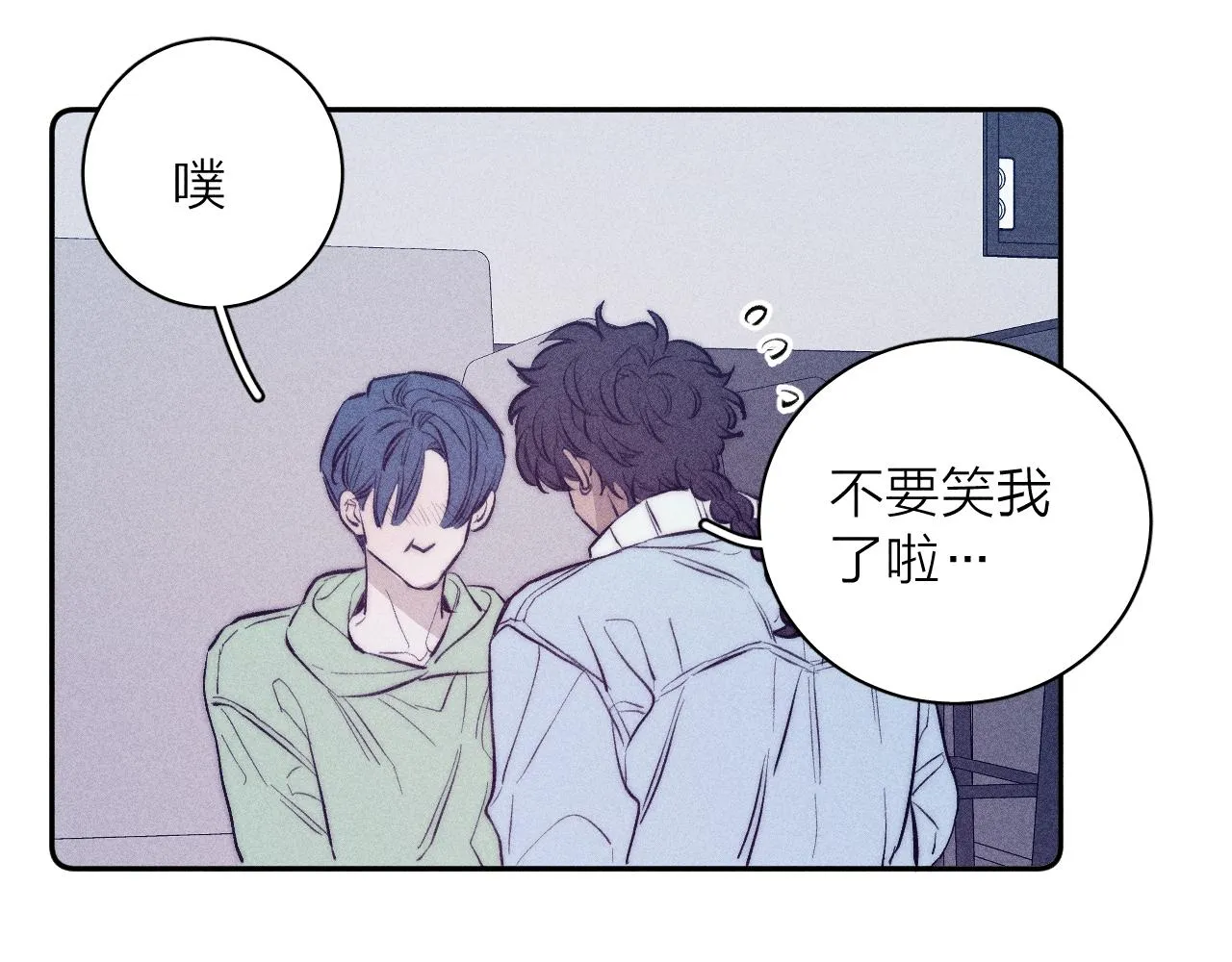 第43话 侧耳 第80页
