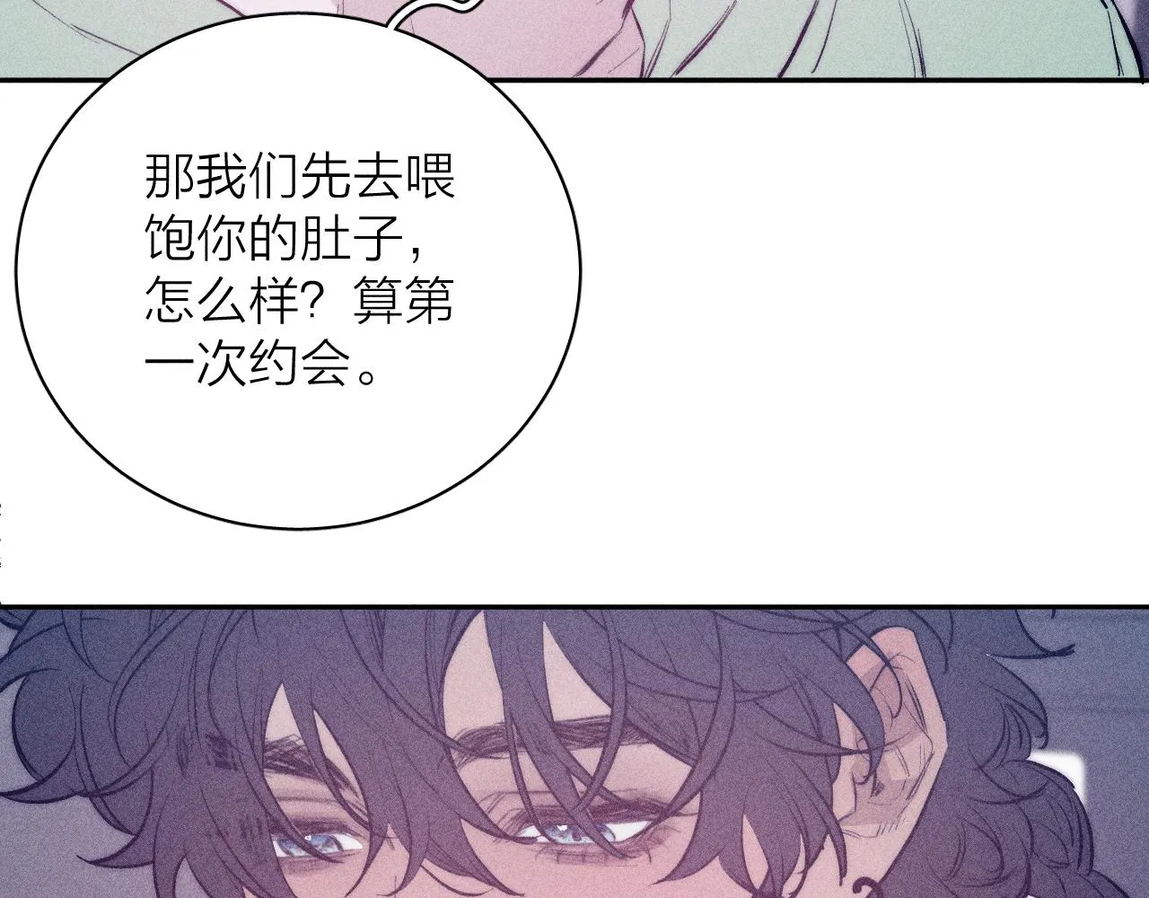第43话 侧耳 第82页