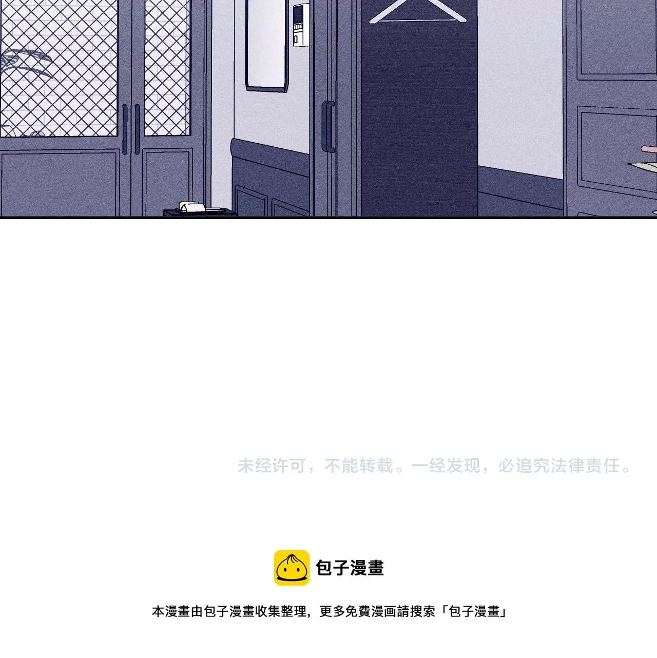 第43话 侧耳 第85页