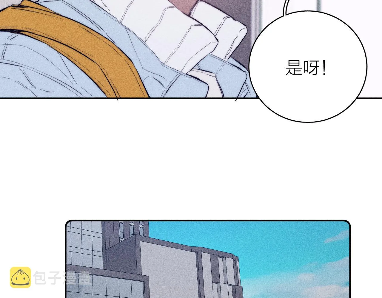 第42话 梨子糖 第13页