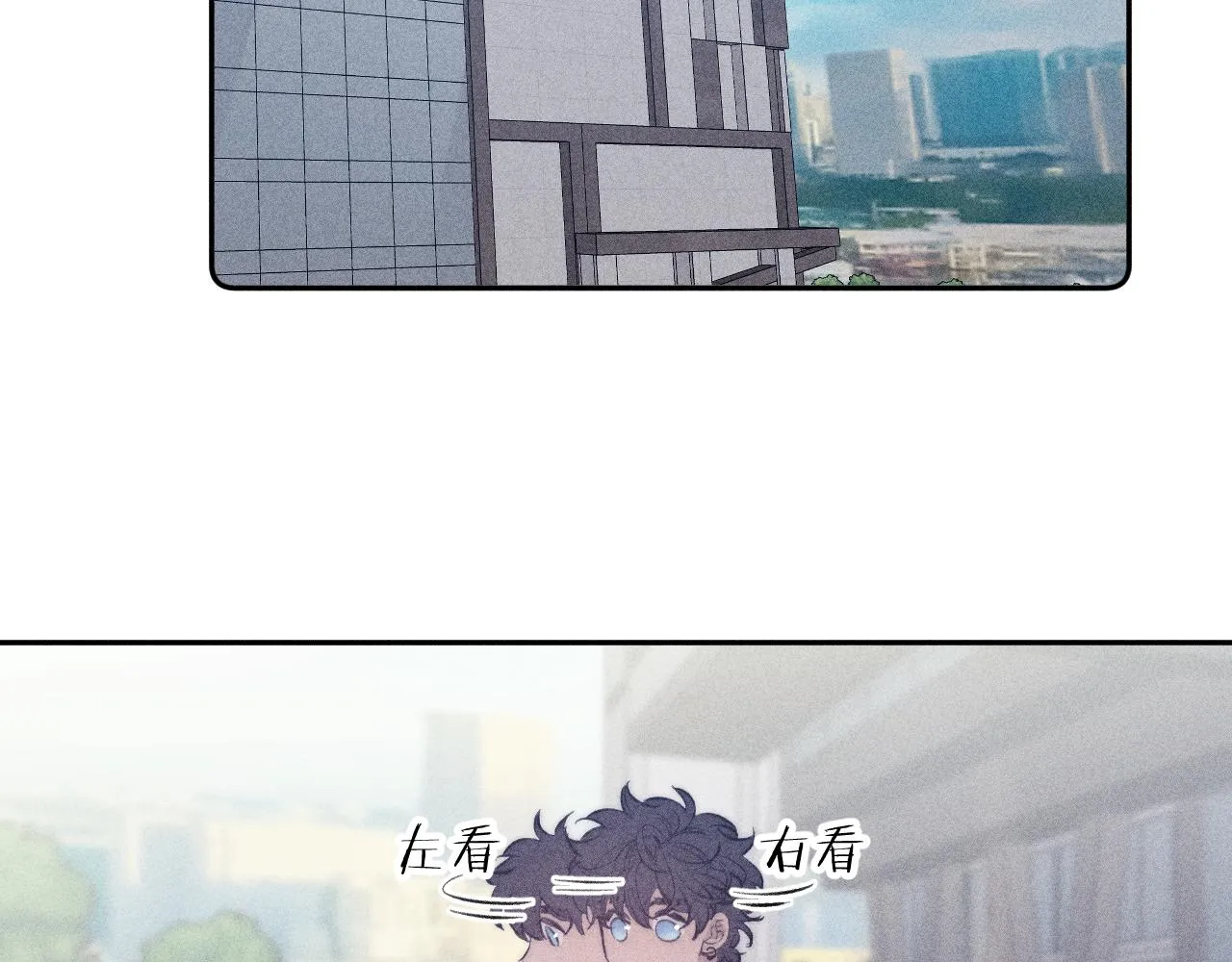 第42话 梨子糖 第14页