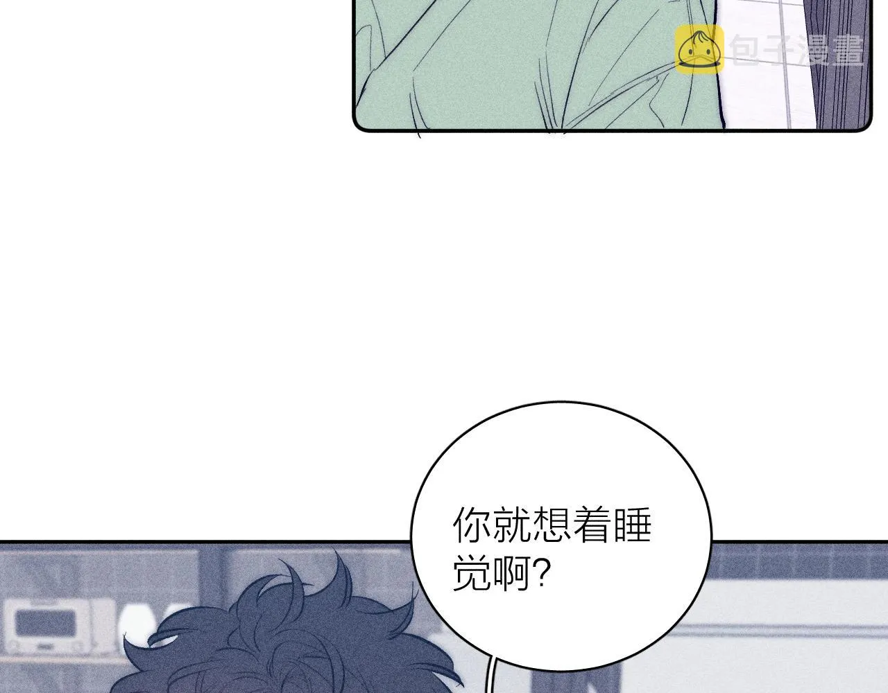 第42话 梨子糖 第35页