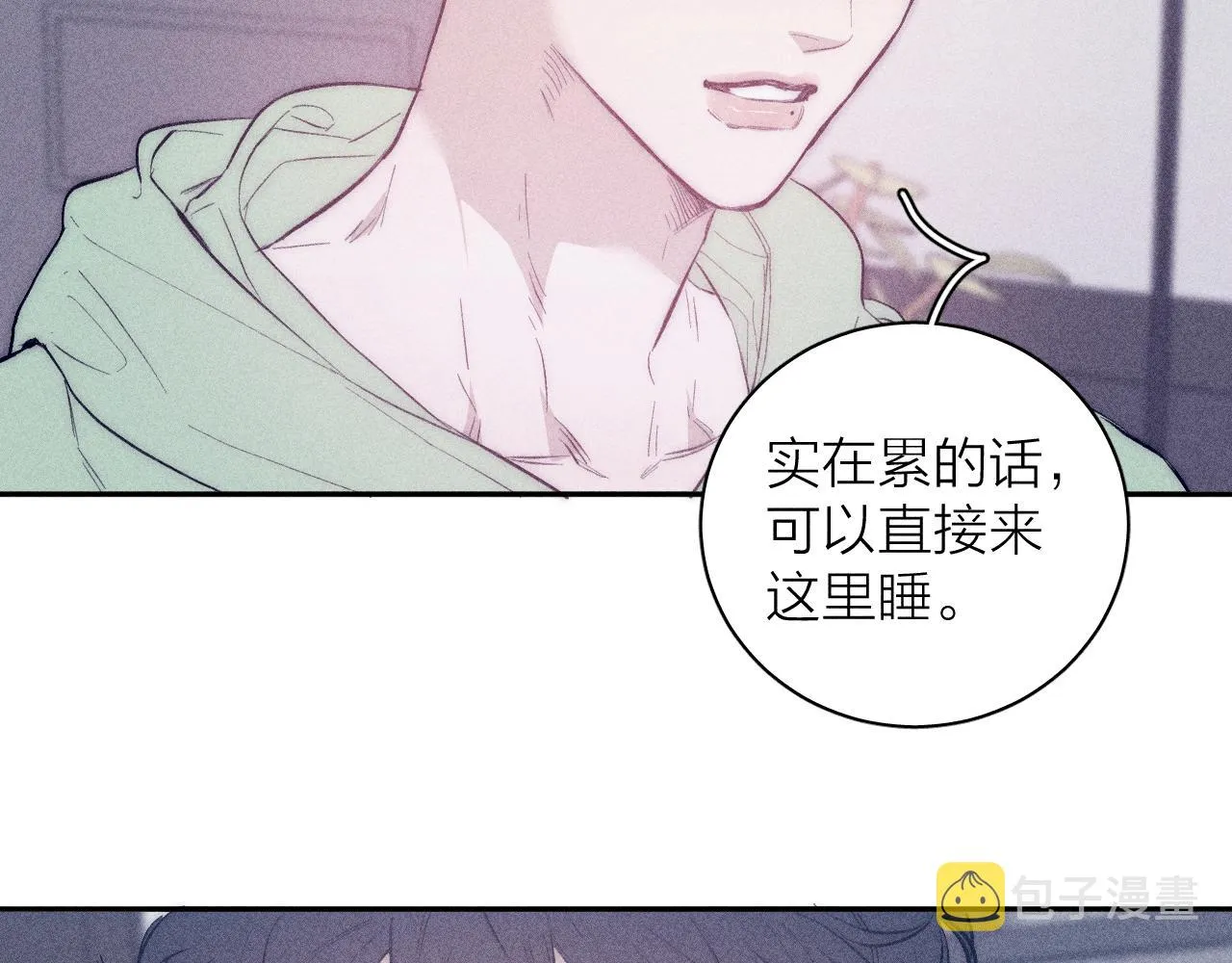 第42话 梨子糖 第38页