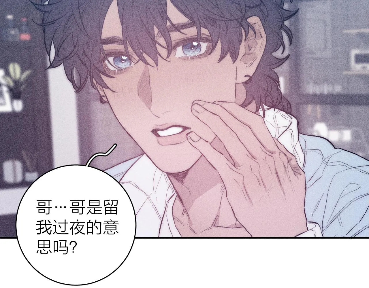 第42话 梨子糖 第39页