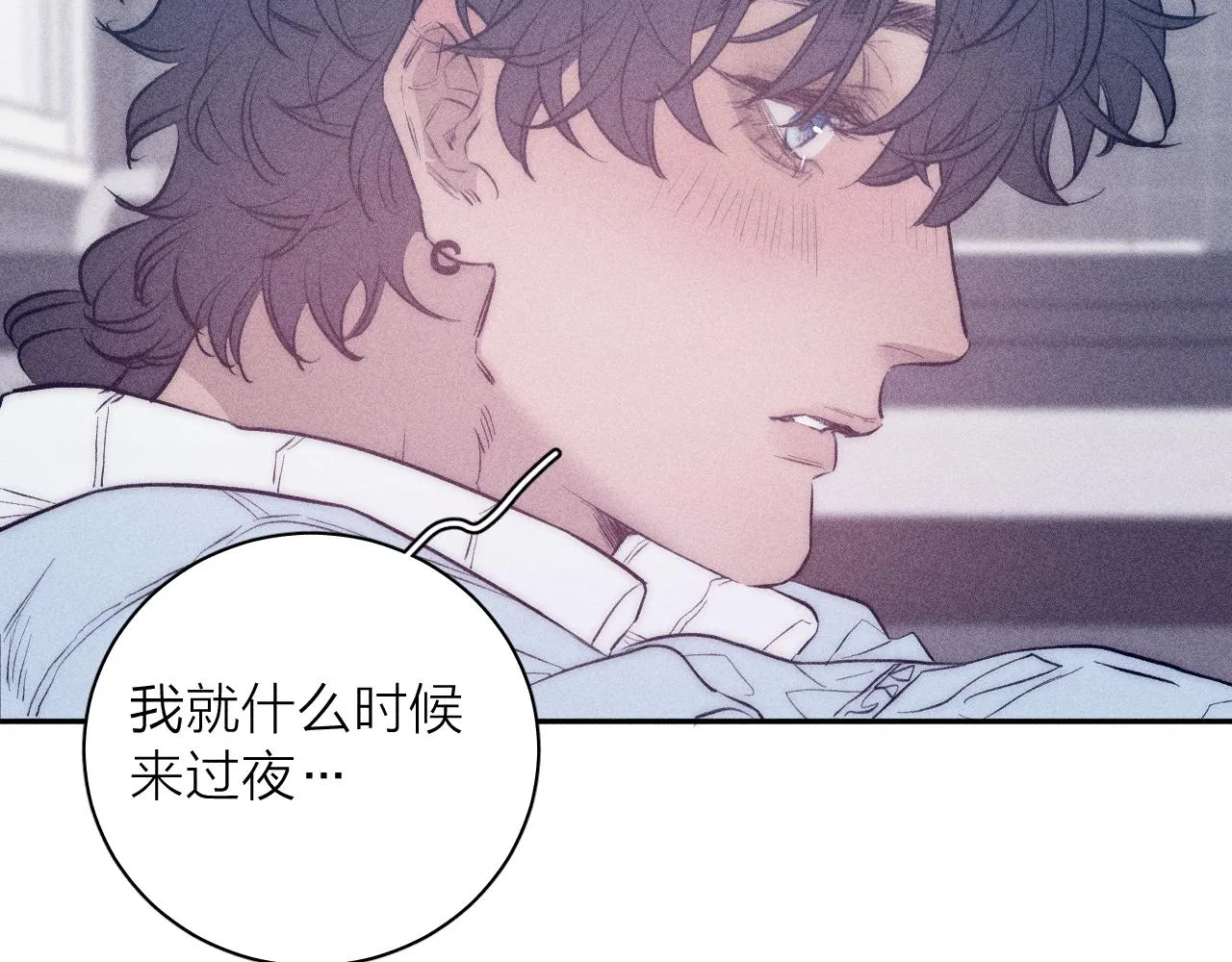 第42话 梨子糖 第49页