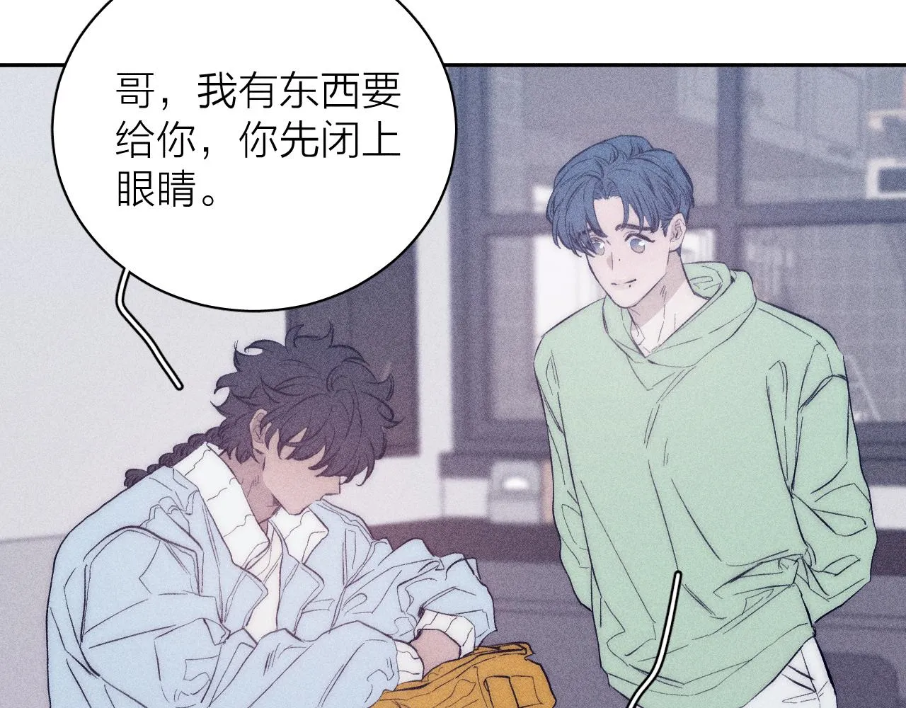 第42话 梨子糖 第59页