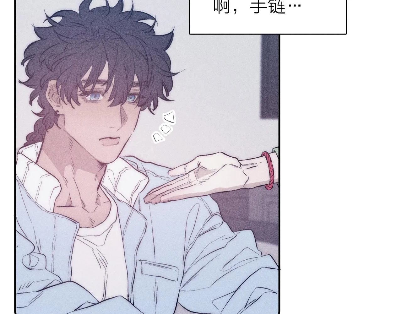 第42话 梨子糖 第64页