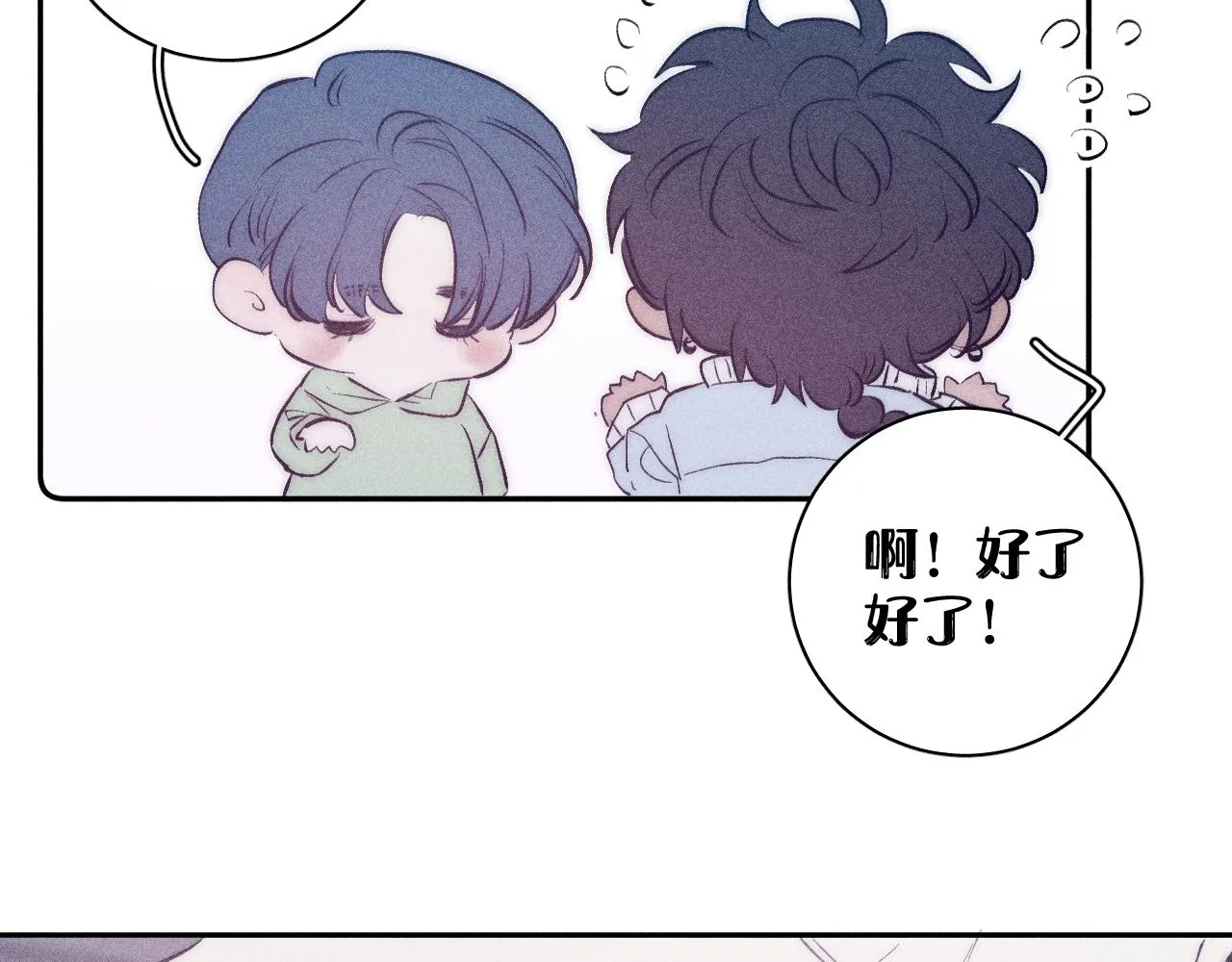 第42话 梨子糖 第67页
