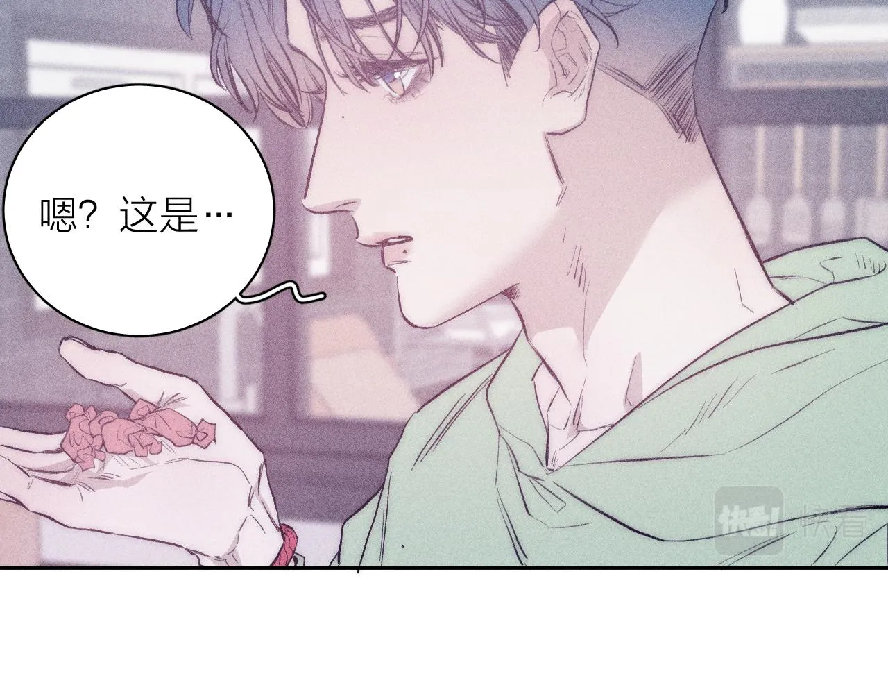 第42话 梨子糖 第69页