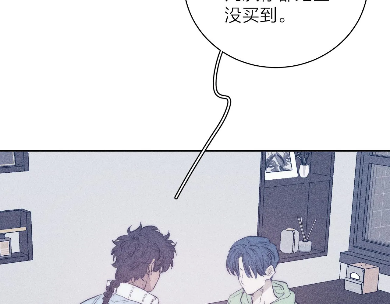 第42话 梨子糖 第73页