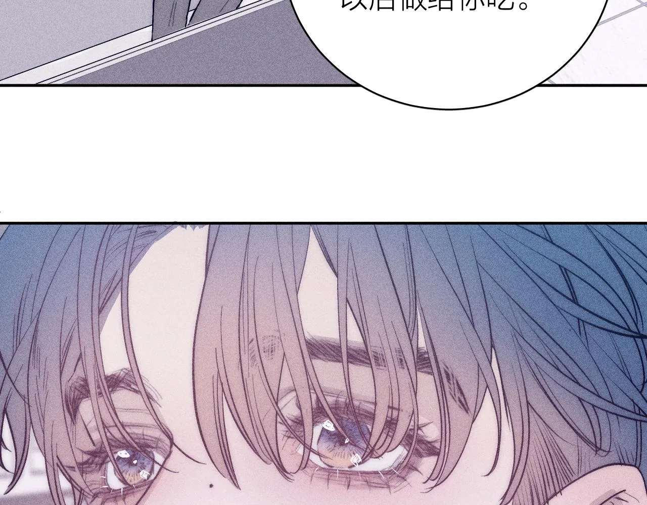 第42话 梨子糖 第75页