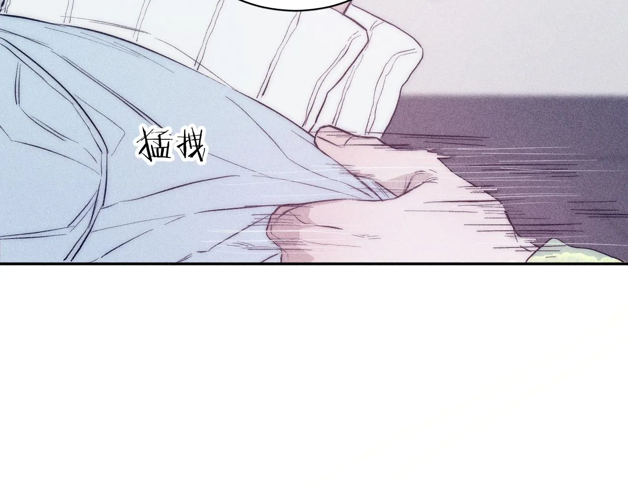 第42话 梨子糖 第78页