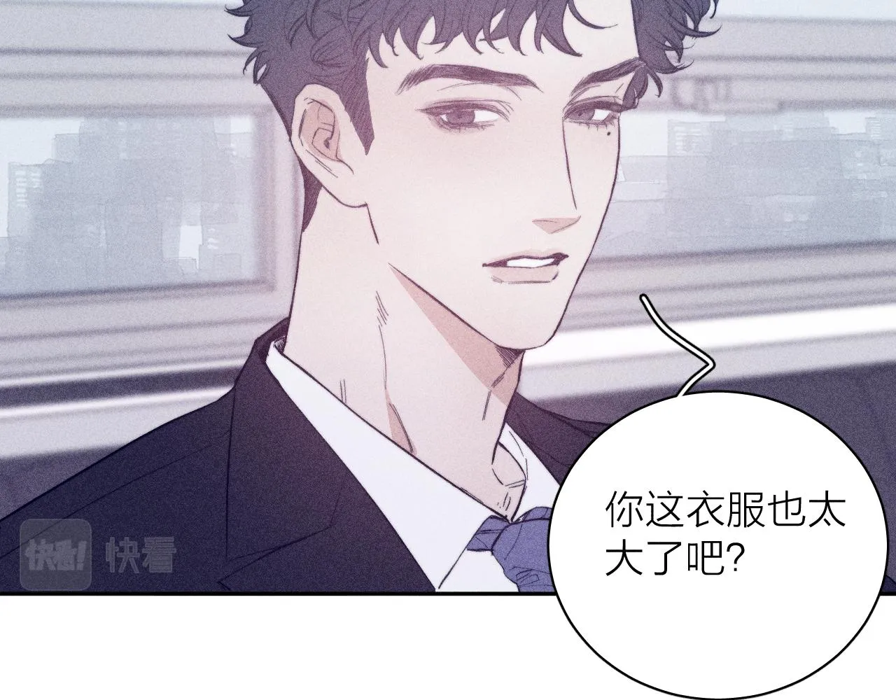 第41话 别再等 第14页