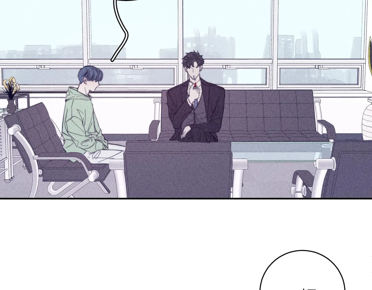 第41话 别再等 第25页