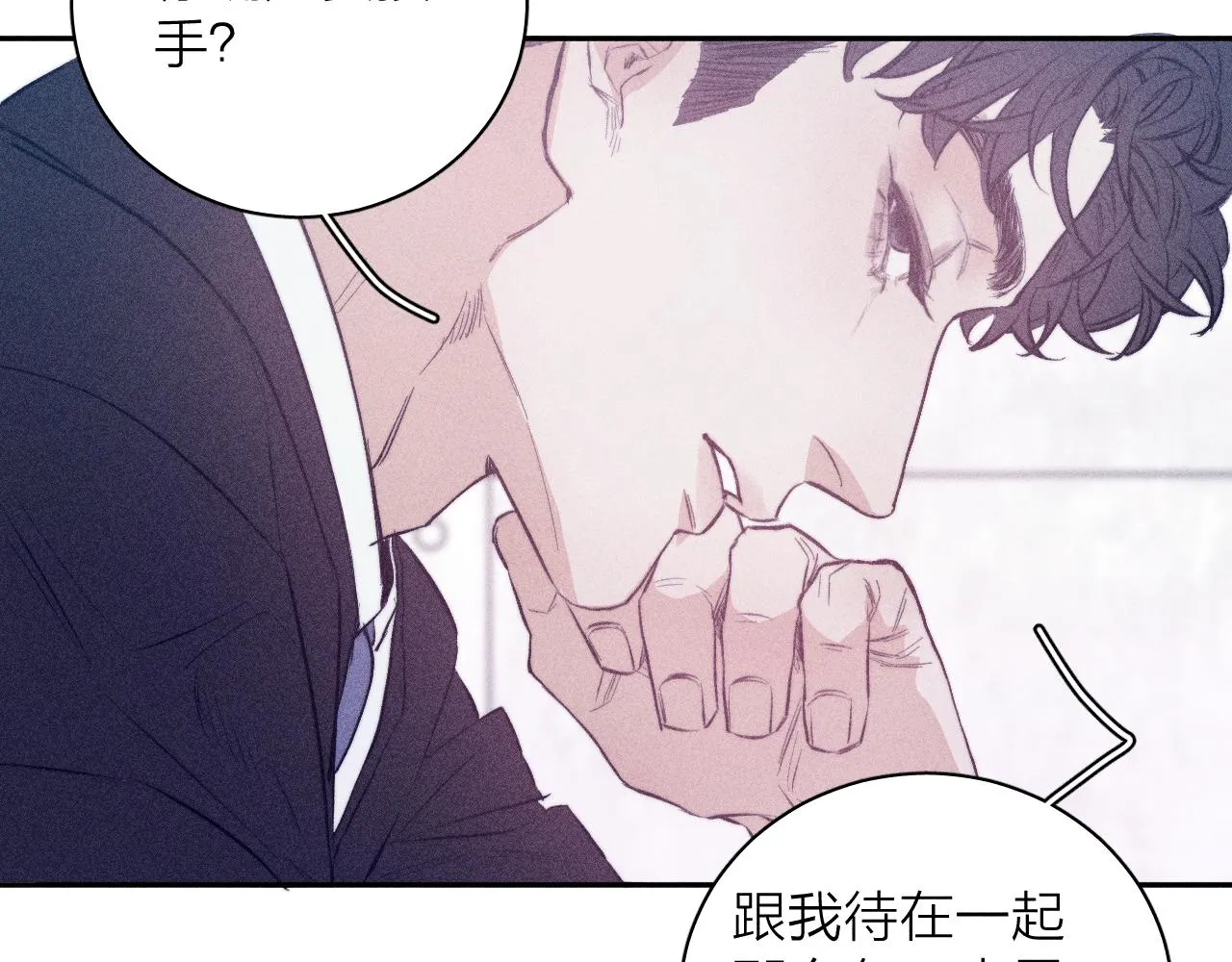 第41话 别再等 第32页