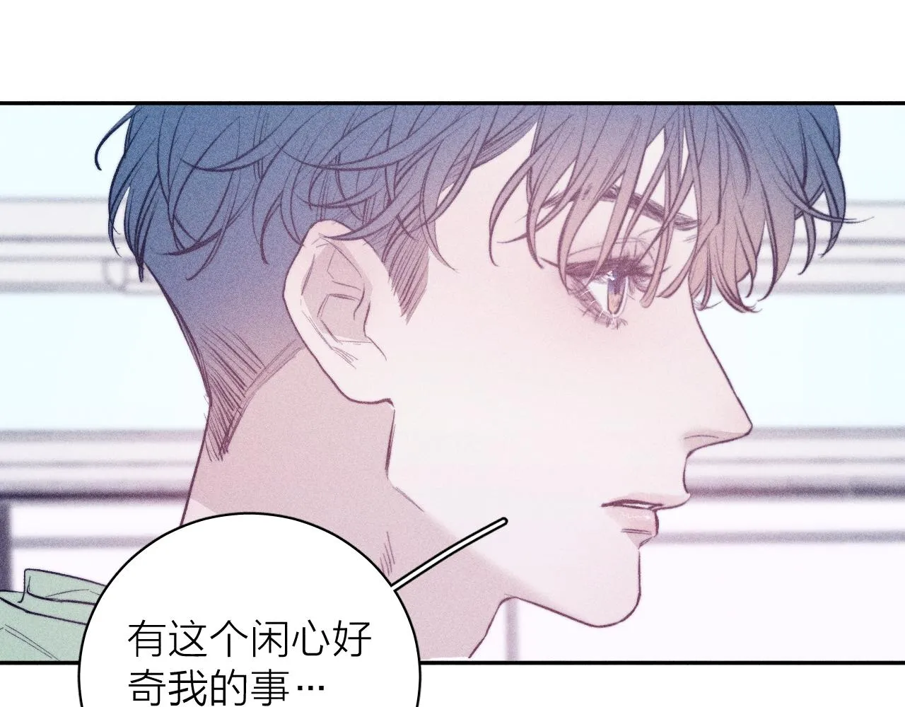第41话 别再等 第37页