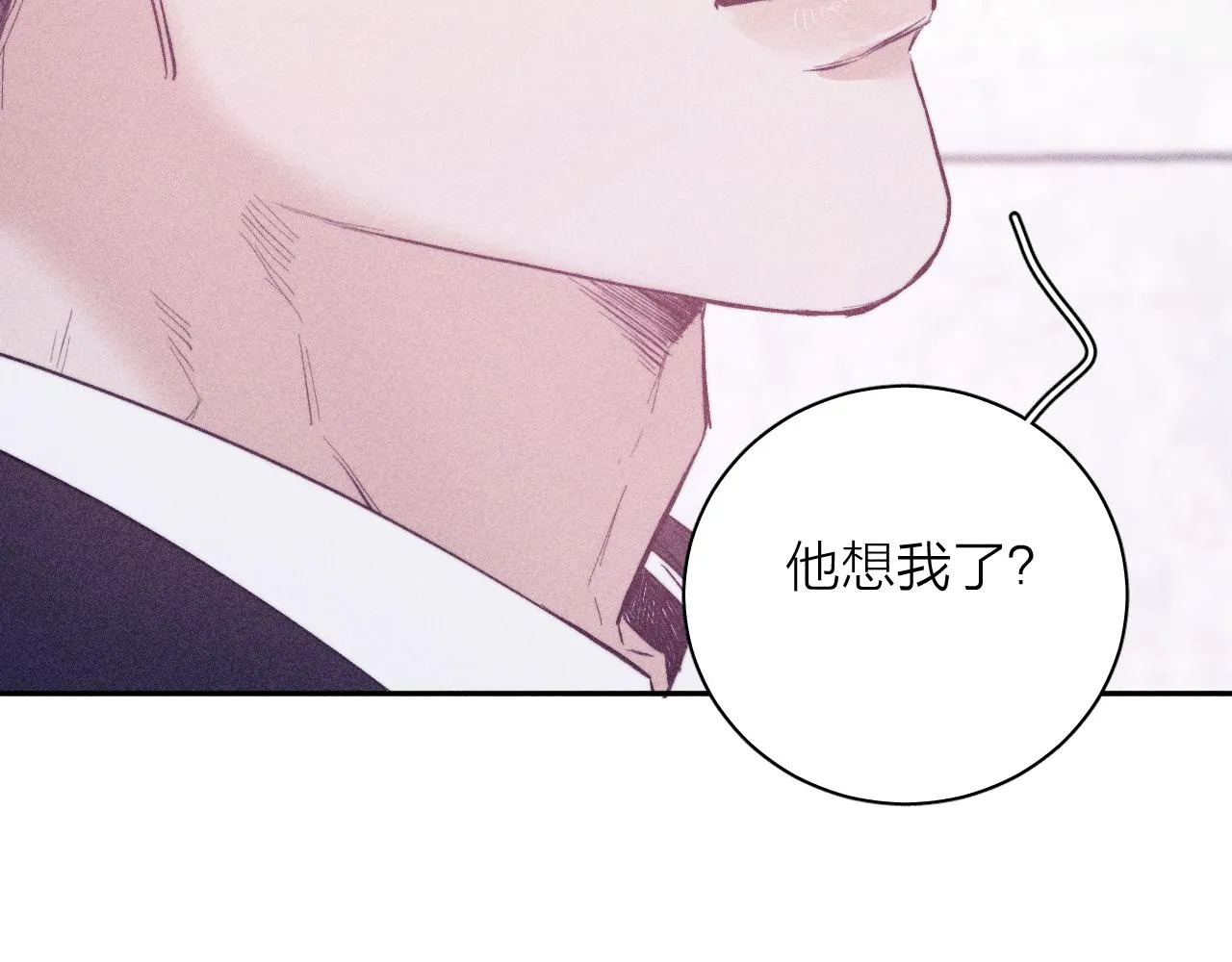 第41话 别再等 第41页