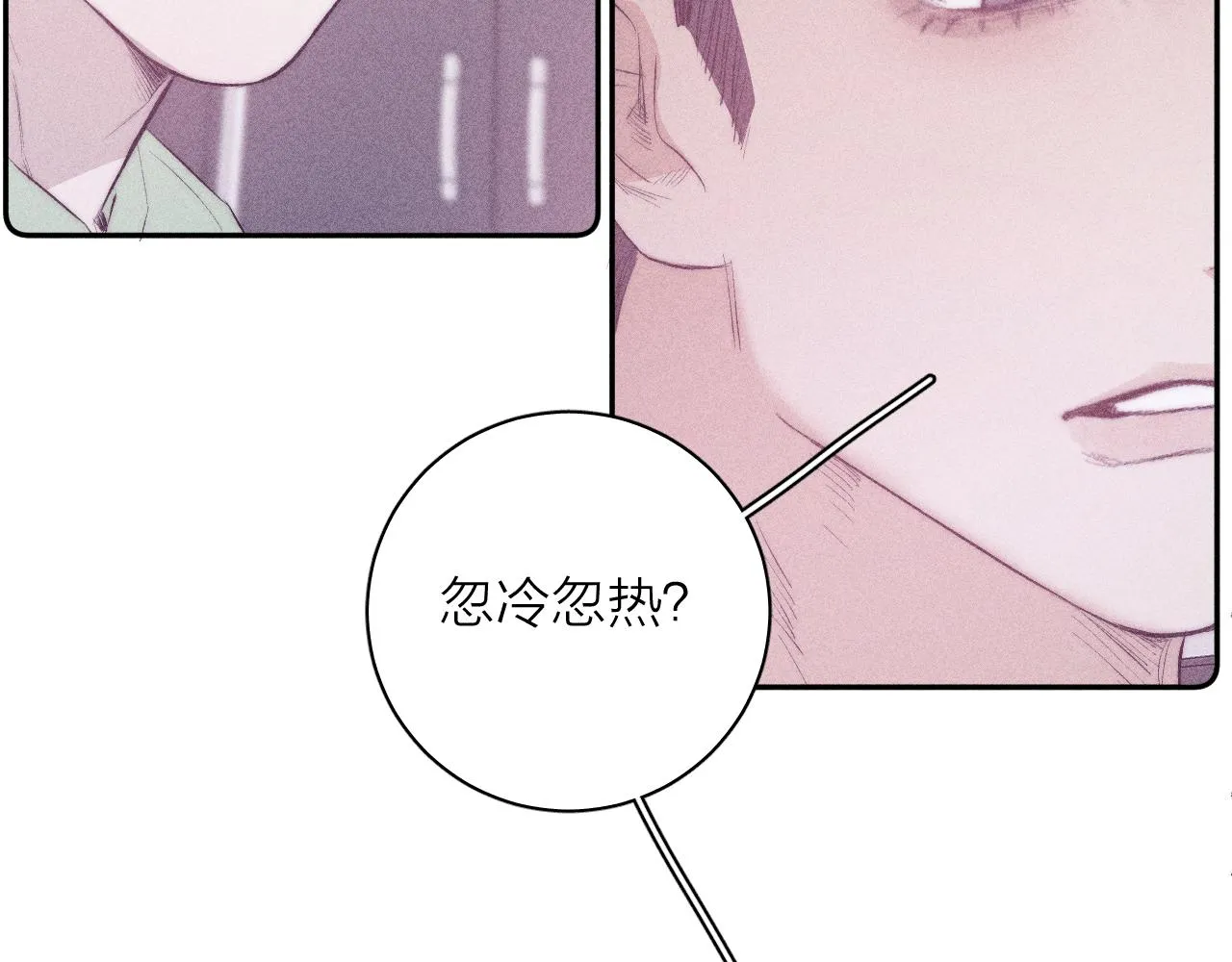 第41话 别再等 第49页