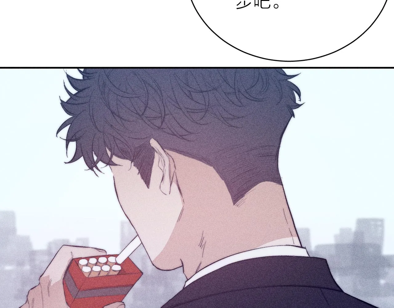 第41话 别再等 第68页