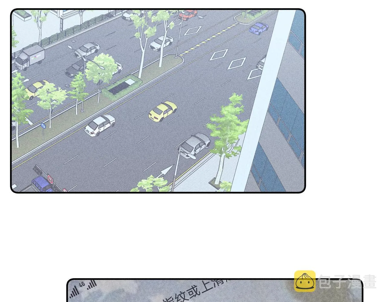 第41话 别再等 第75页