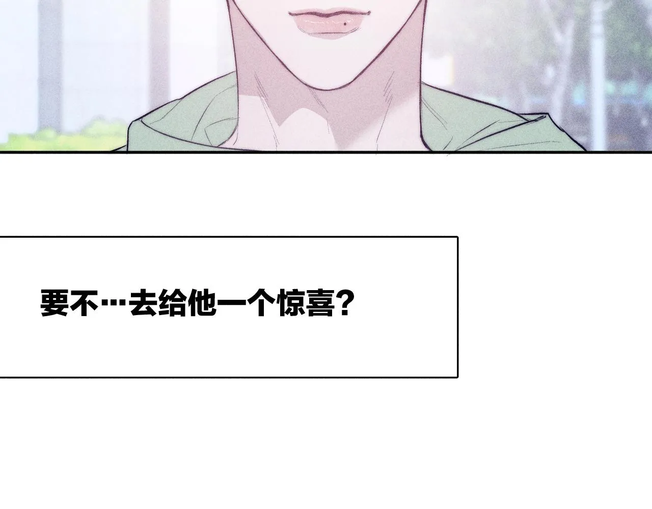 第41话 别再等 第79页