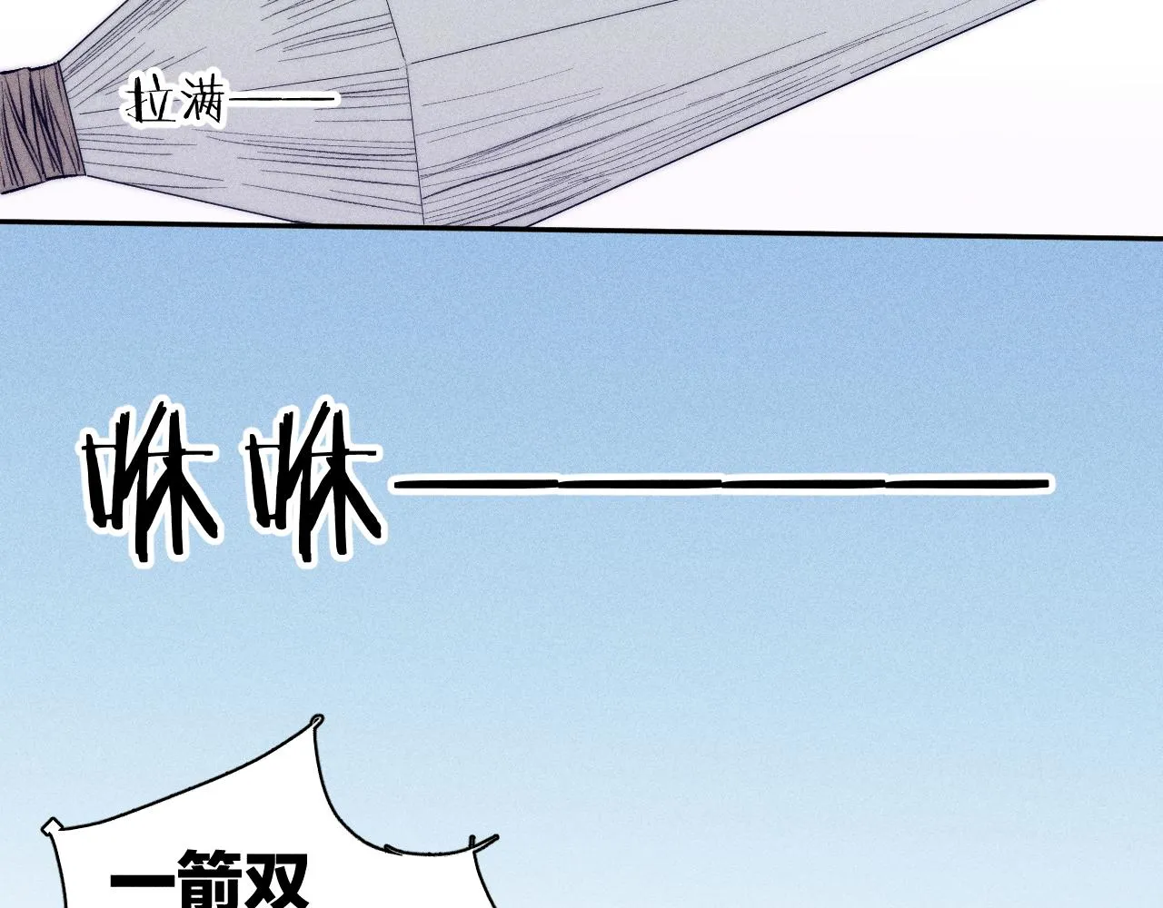 番外 捡到龙宝宝！ 第9页