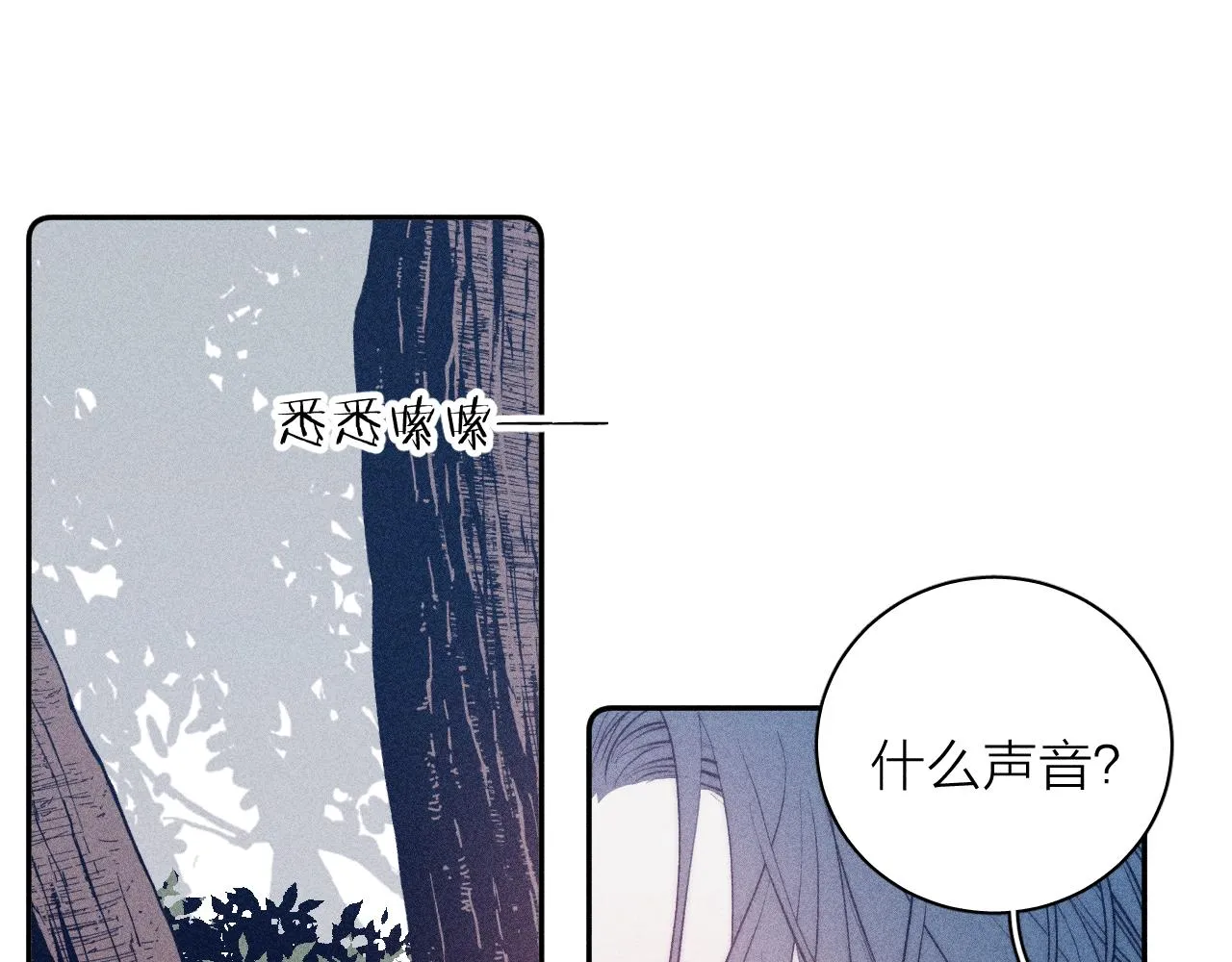 番外 捡到龙宝宝！ 第16页
