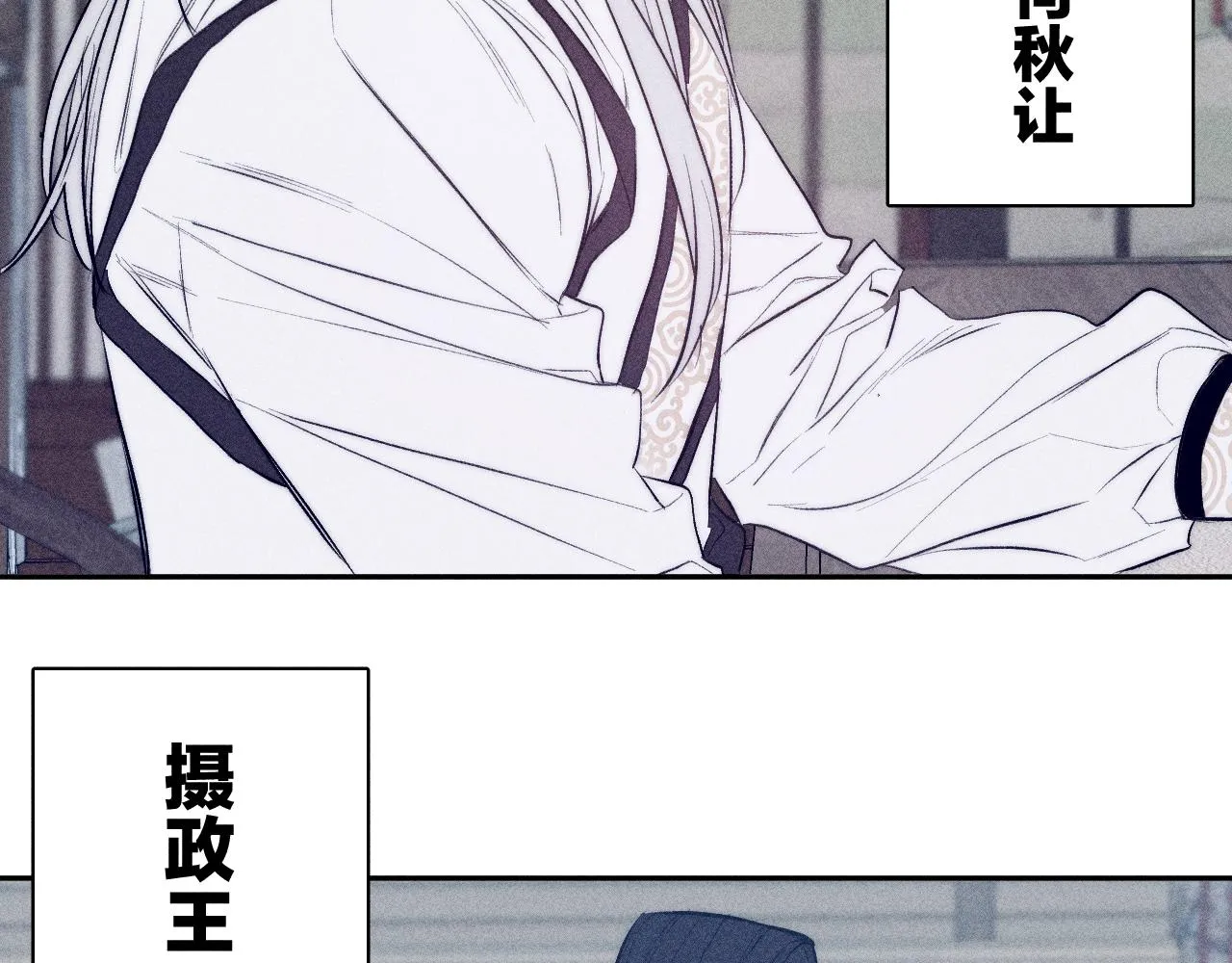 番外 捡到龙宝宝！ 第23页