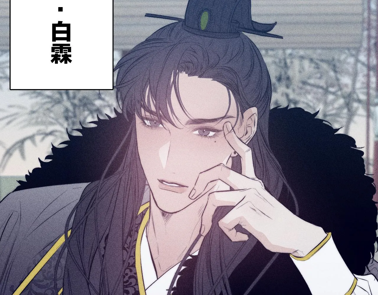 番外 捡到龙宝宝！ 第24页