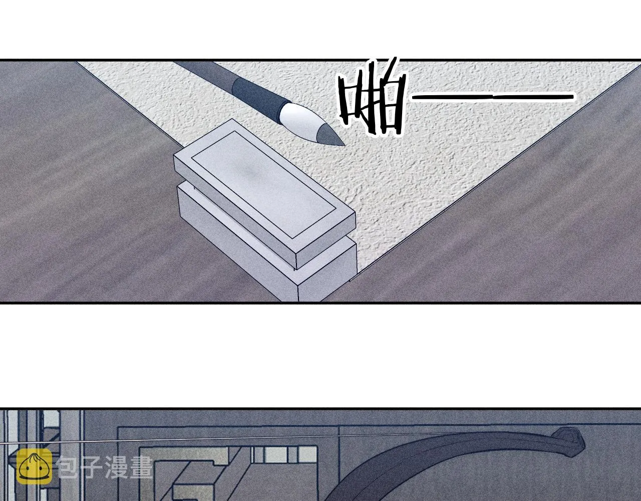 番外 捡到龙宝宝！ 第27页