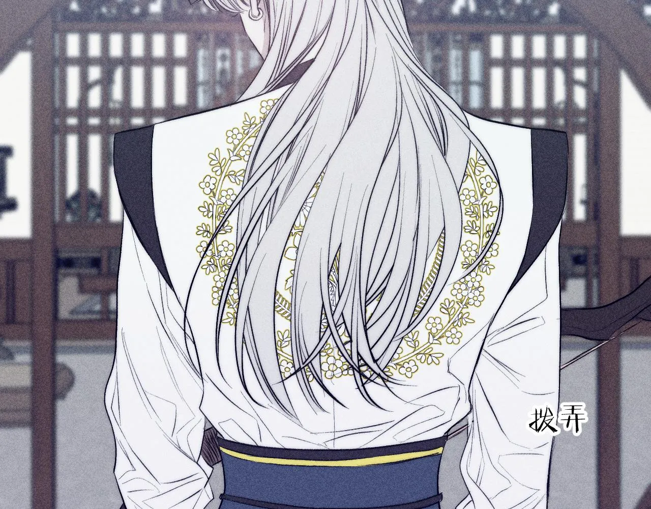番外 捡到龙宝宝！ 第29页