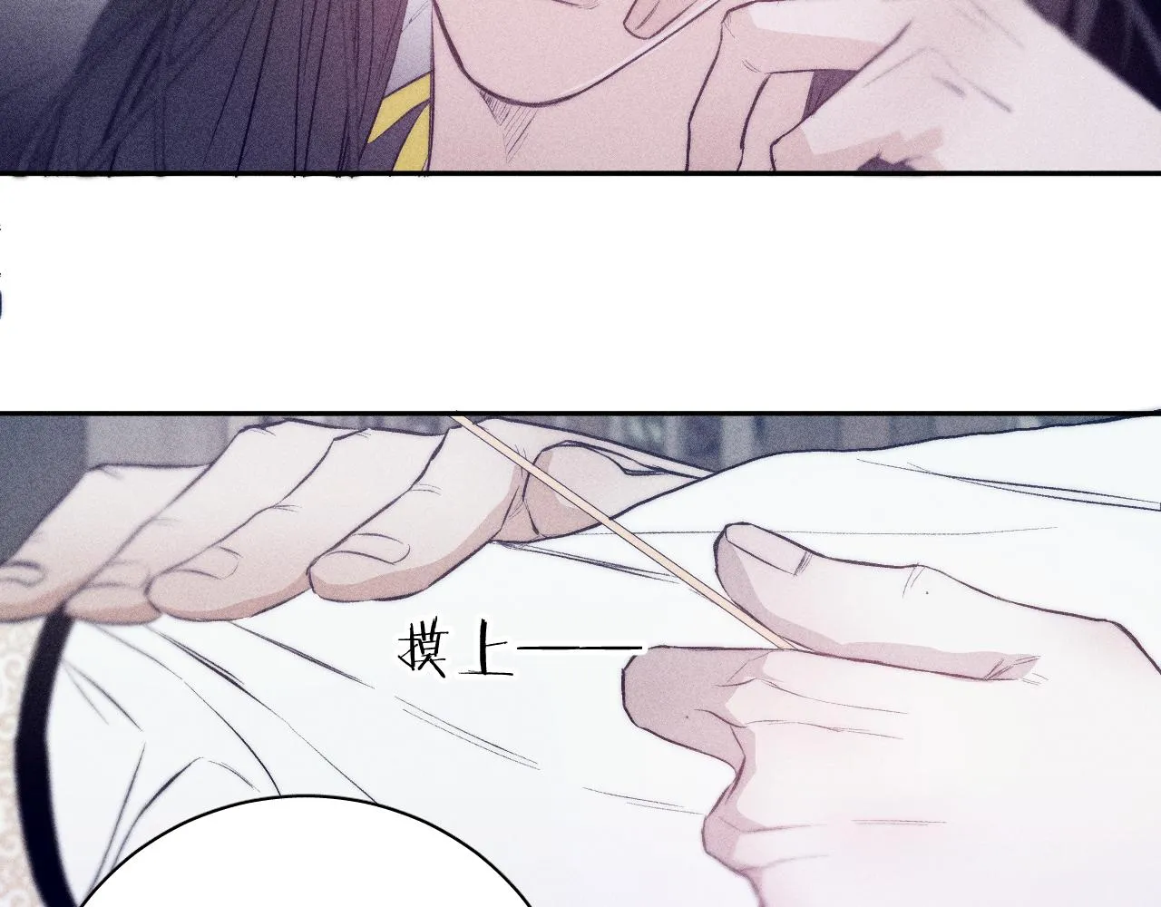 番外 捡到龙宝宝！ 第31页