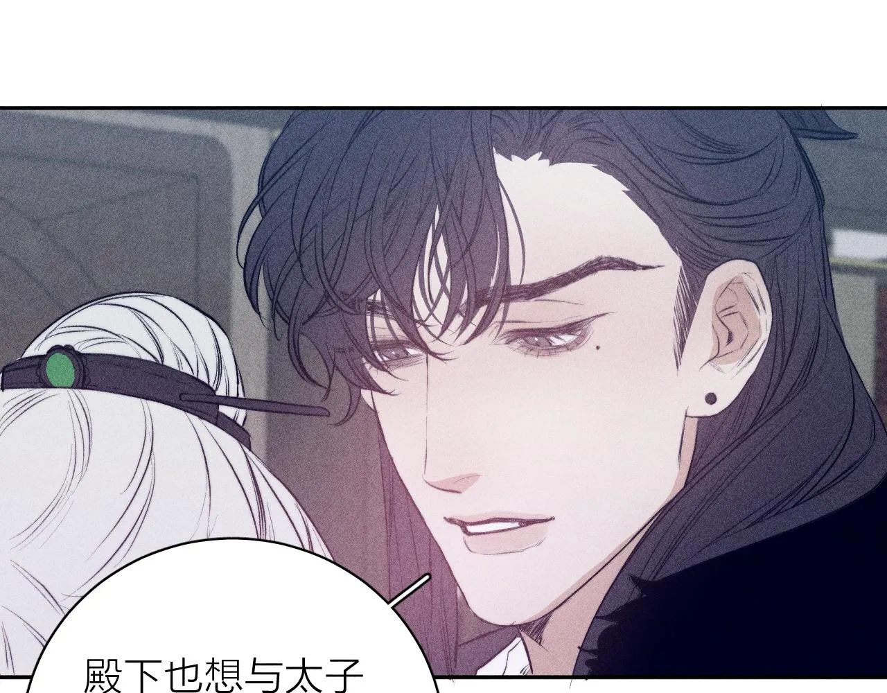 番外 捡到龙宝宝！ 第35页
