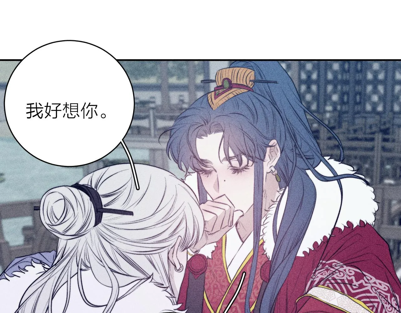 番外 捡到龙宝宝！ 第41页