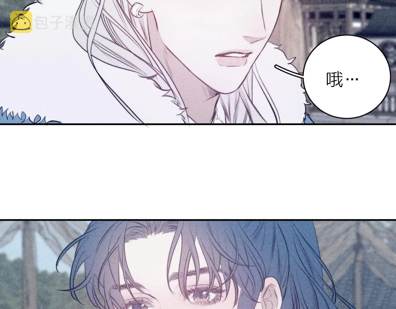 番外 捡到龙宝宝！ 第43页