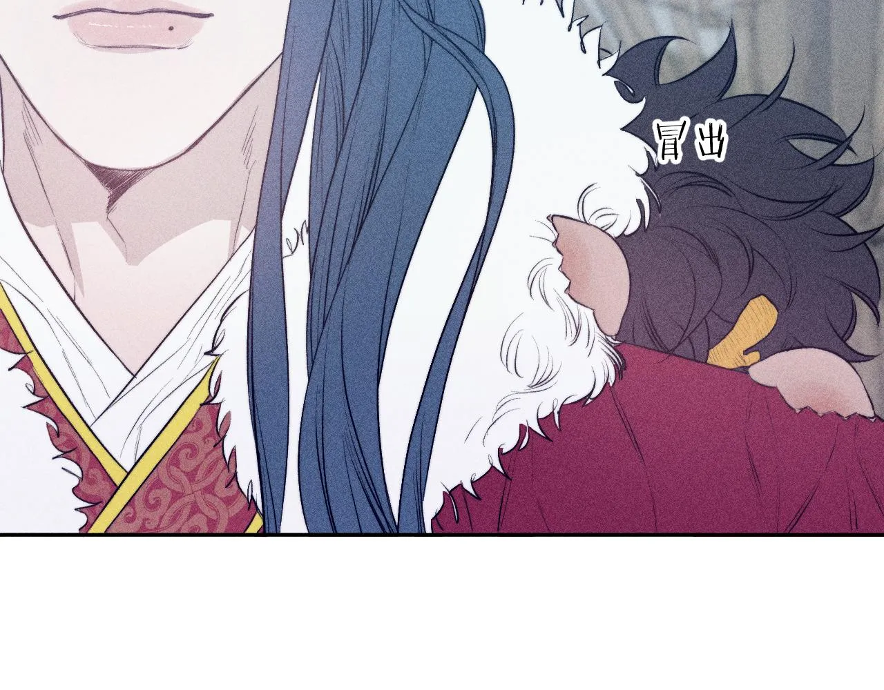 番外 捡到龙宝宝！ 第48页