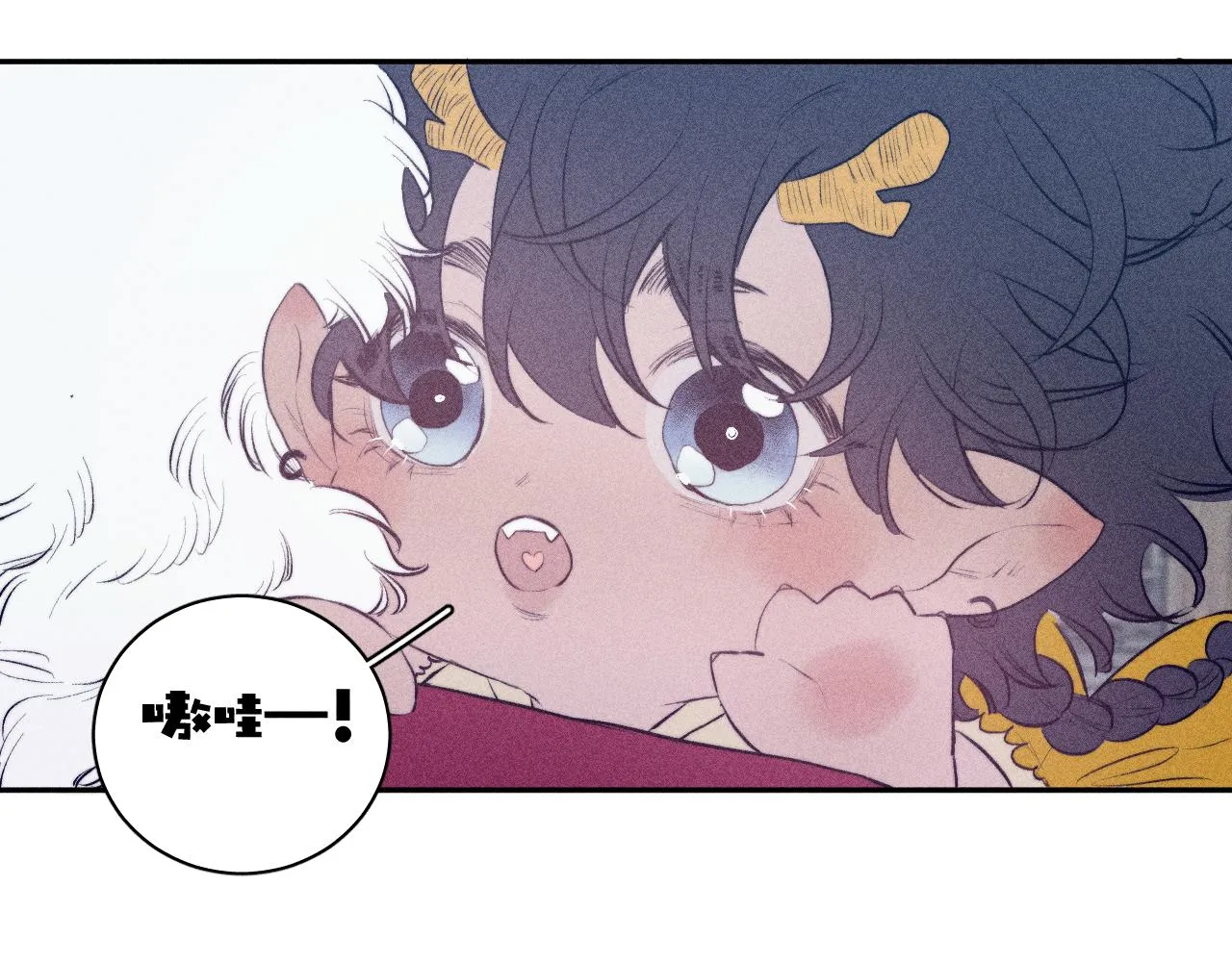 番外 捡到龙宝宝！ 第49页