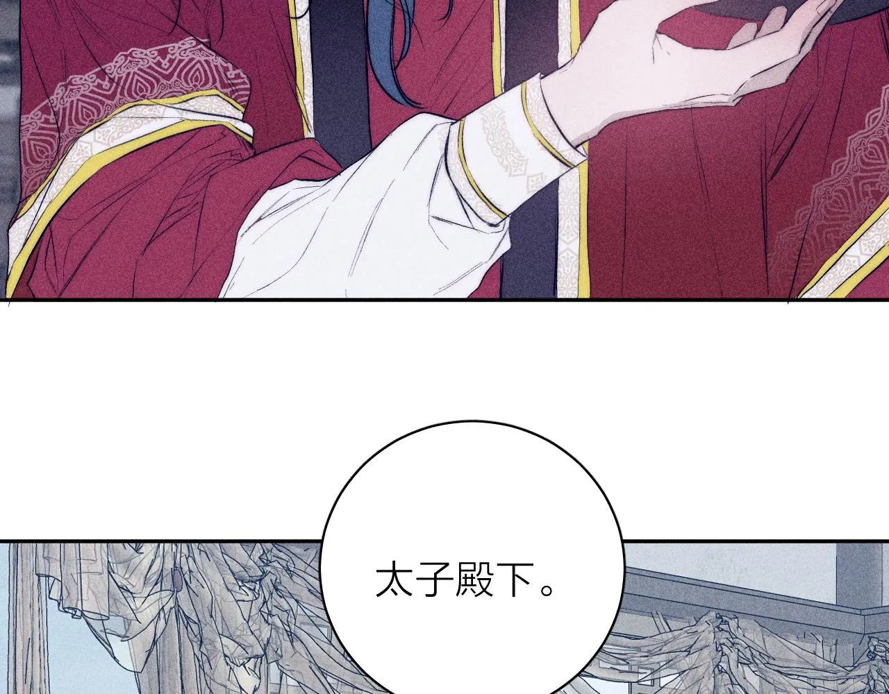 番外 捡到龙宝宝！ 第53页