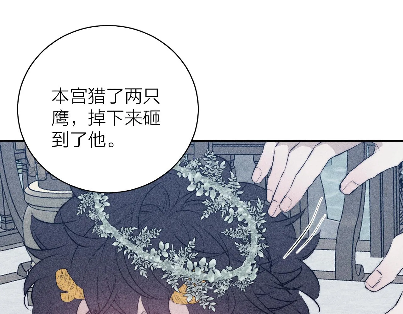 番外 捡到龙宝宝！ 第57页