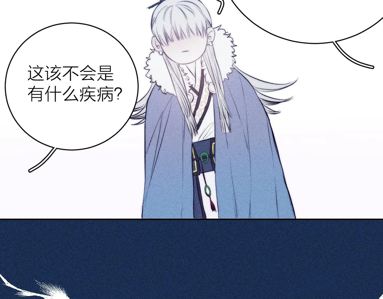 番外 捡到龙宝宝！ 第62页