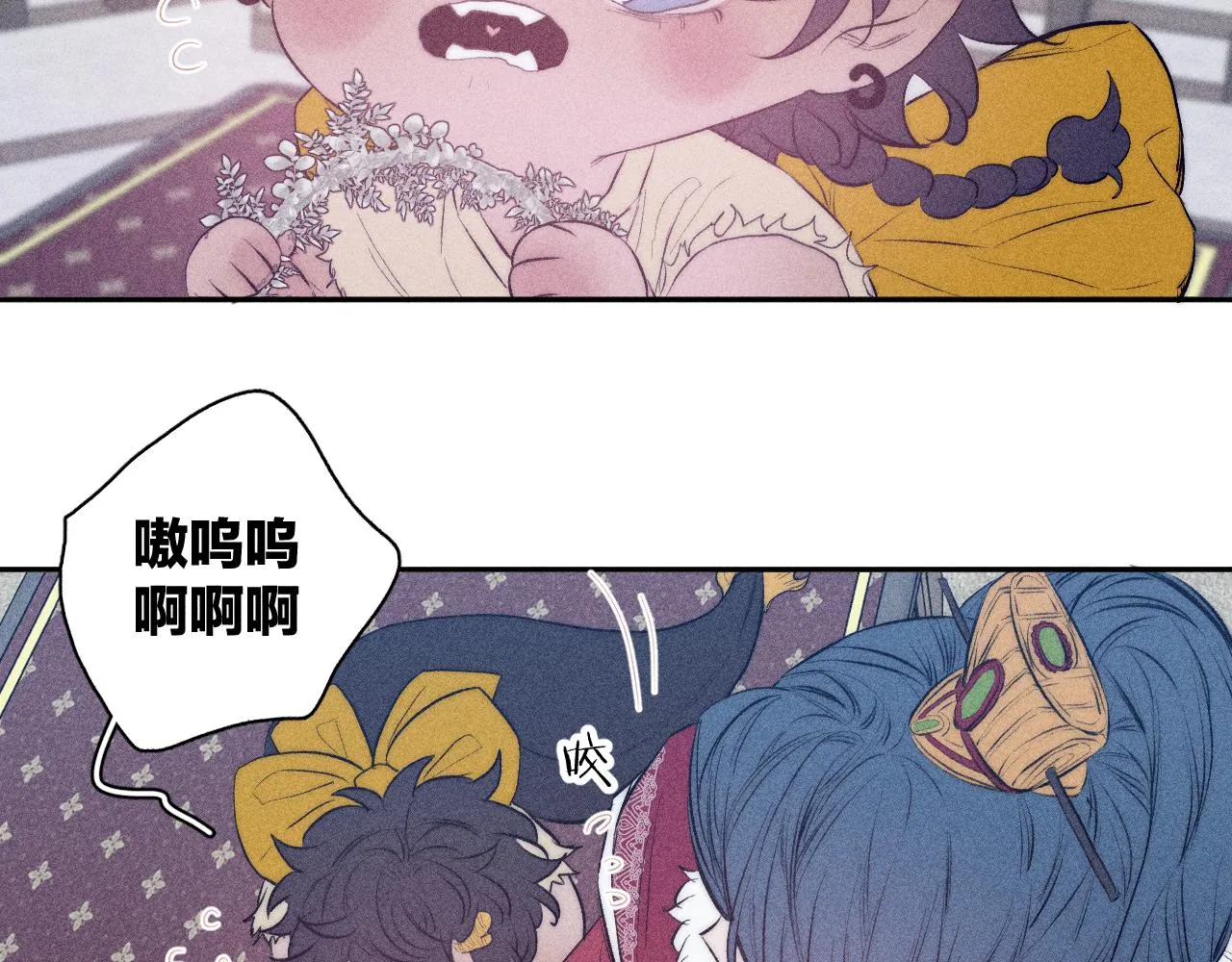 番外 捡到龙宝宝！ 第67页