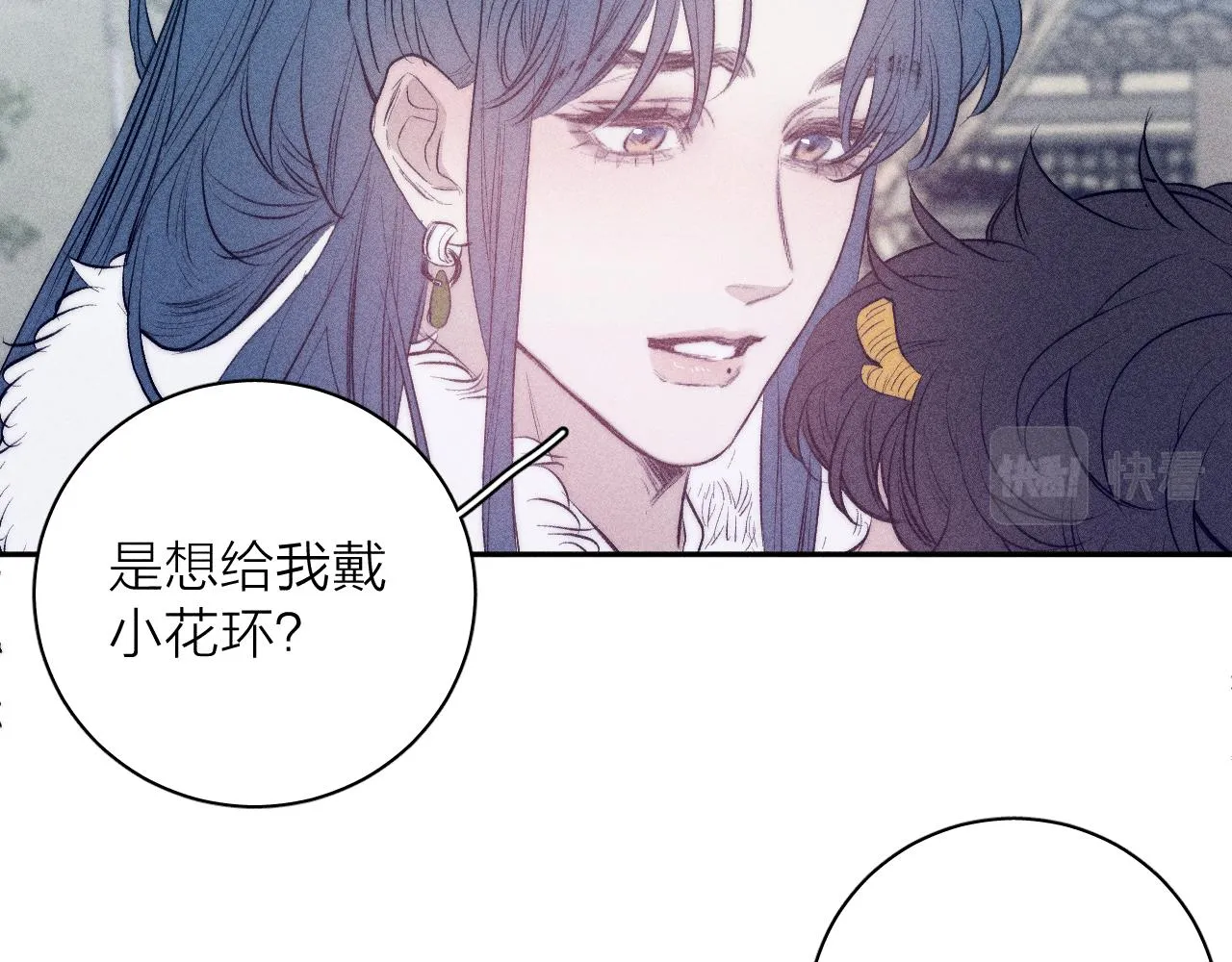 番外 捡到龙宝宝！ 第73页