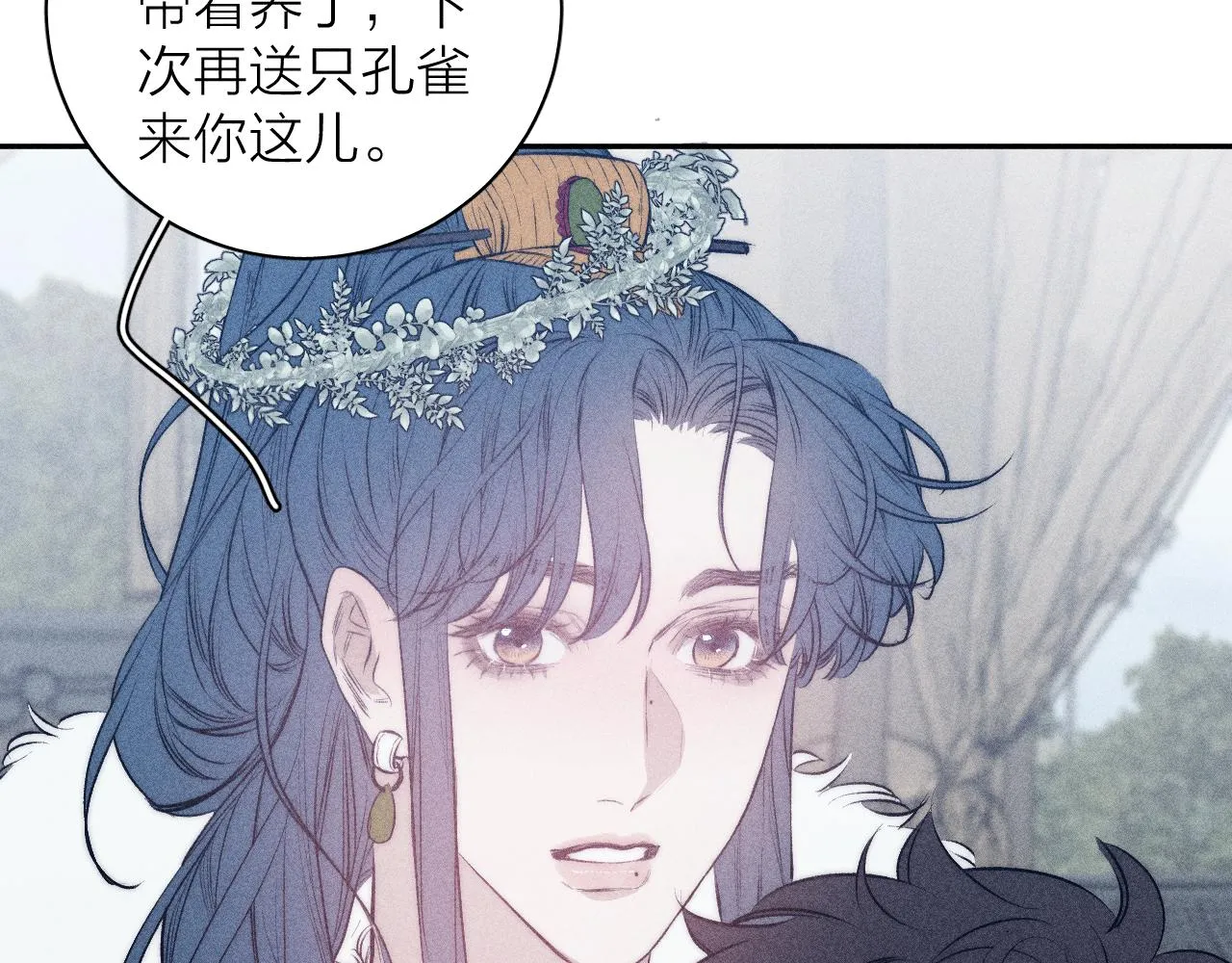 番外 捡到龙宝宝！ 第78页