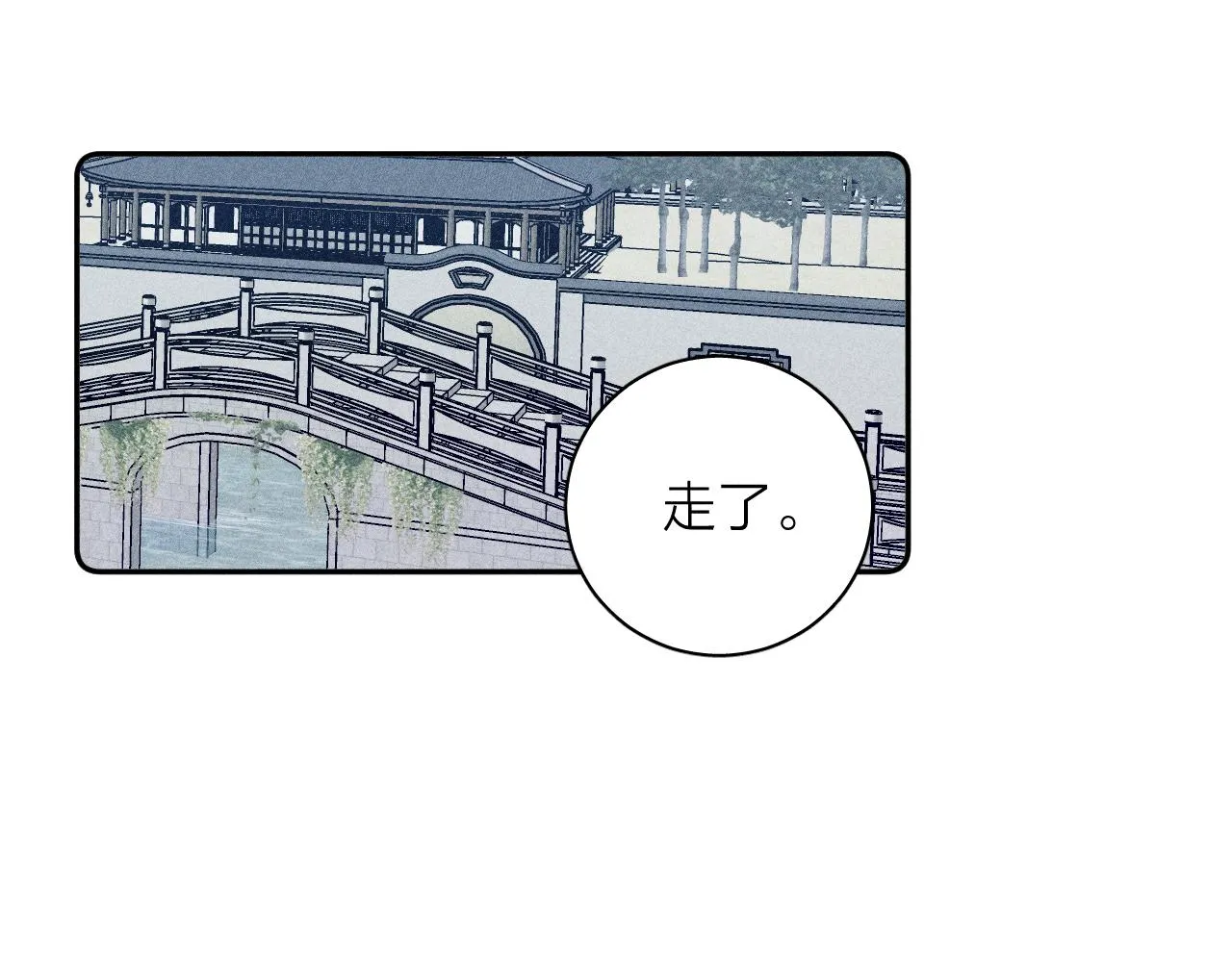 番外 捡到龙宝宝！ 第80页