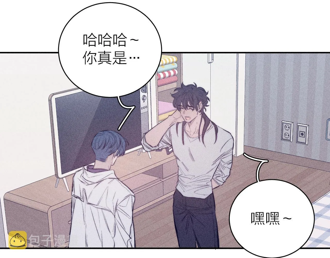 第40话 候鸟着陆 第24页