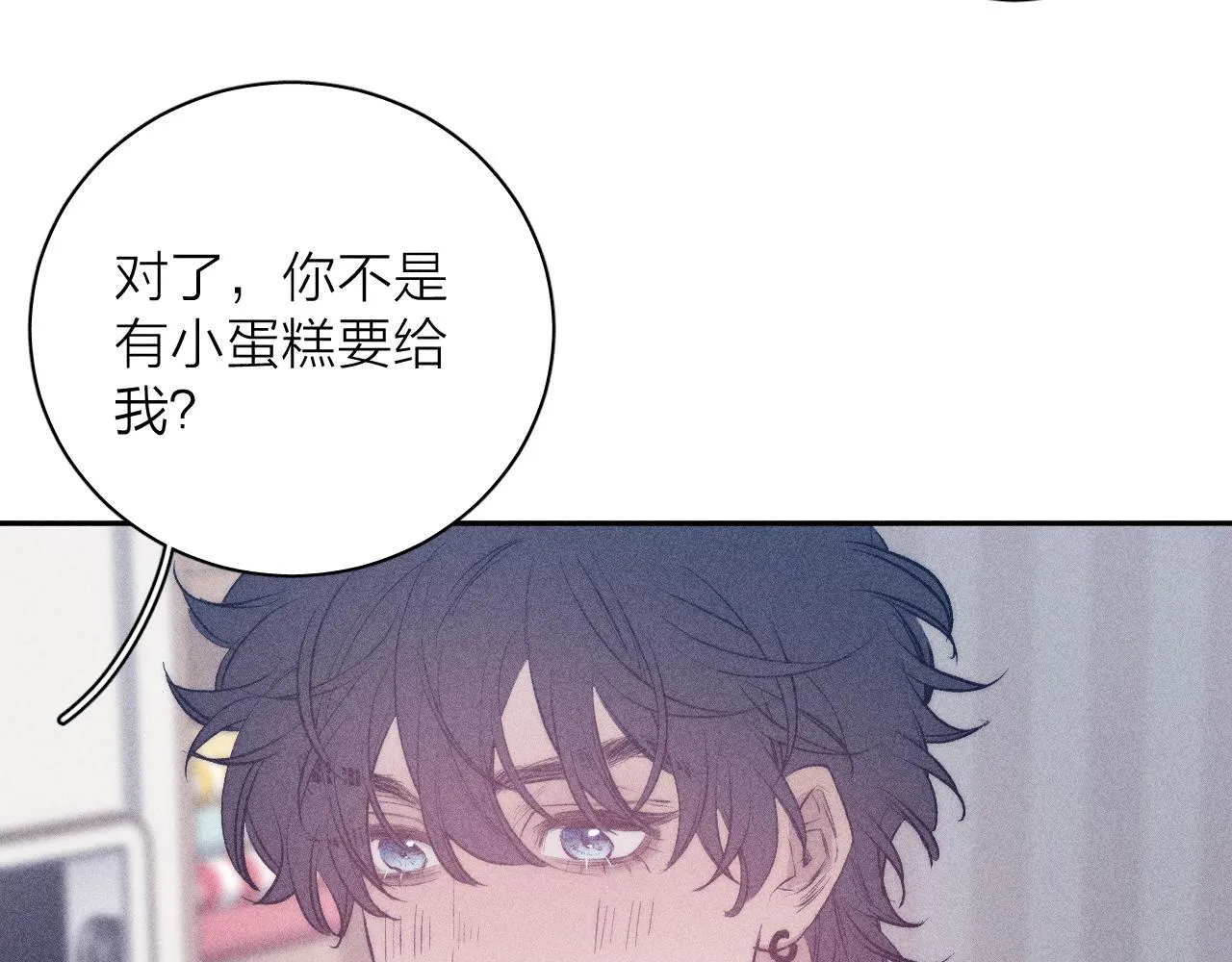 第40话 候鸟着陆 第25页