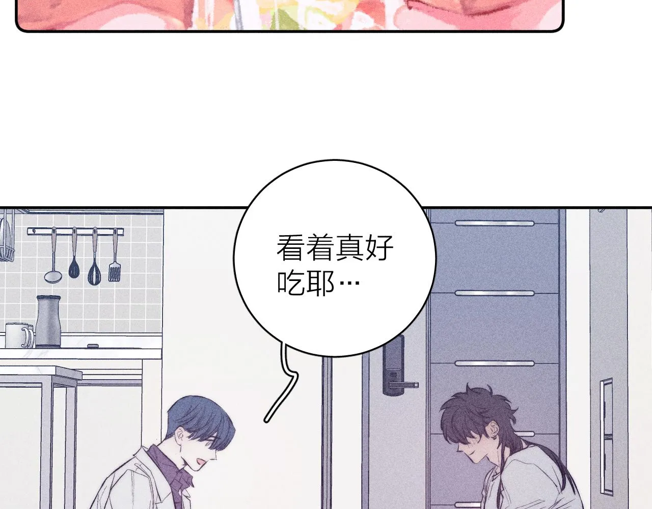 第40话 候鸟着陆 第28页