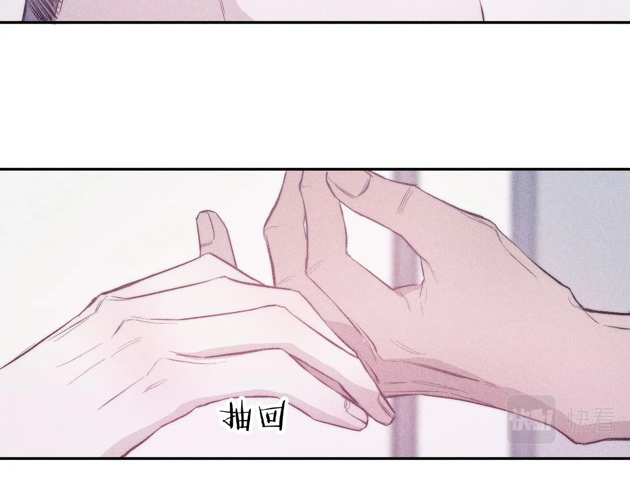 第40话 候鸟着陆 第35页