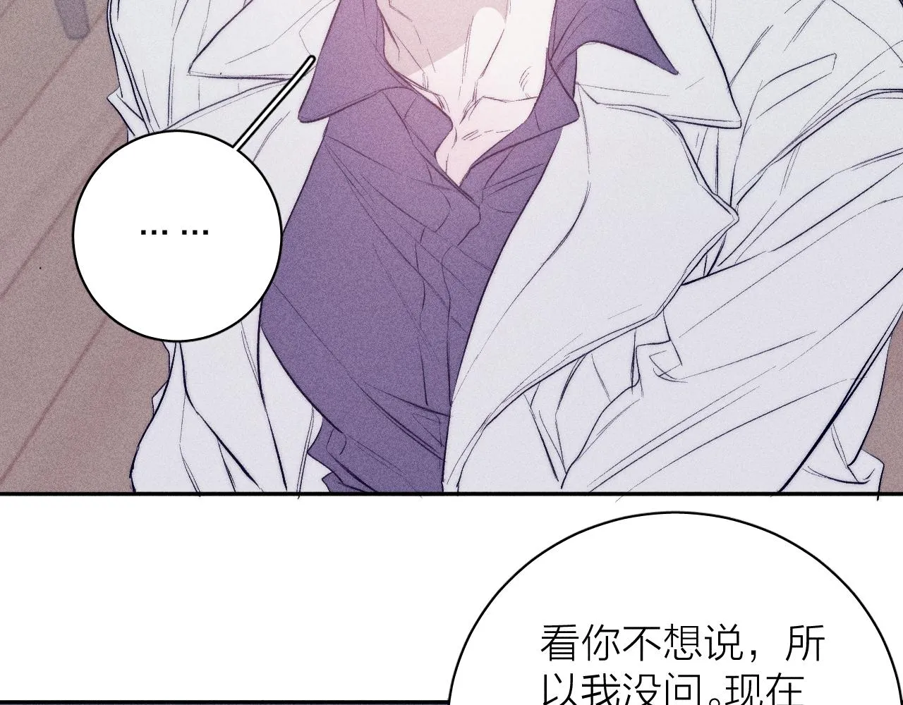 第40话 候鸟着陆 第37页