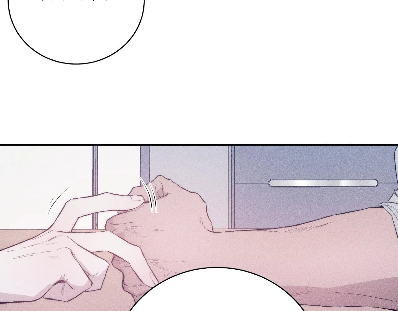 第40话 候鸟着陆 第44页